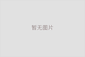 馬弗爐日常維護(hù)保養(yǎng)注意事項(xiàng)